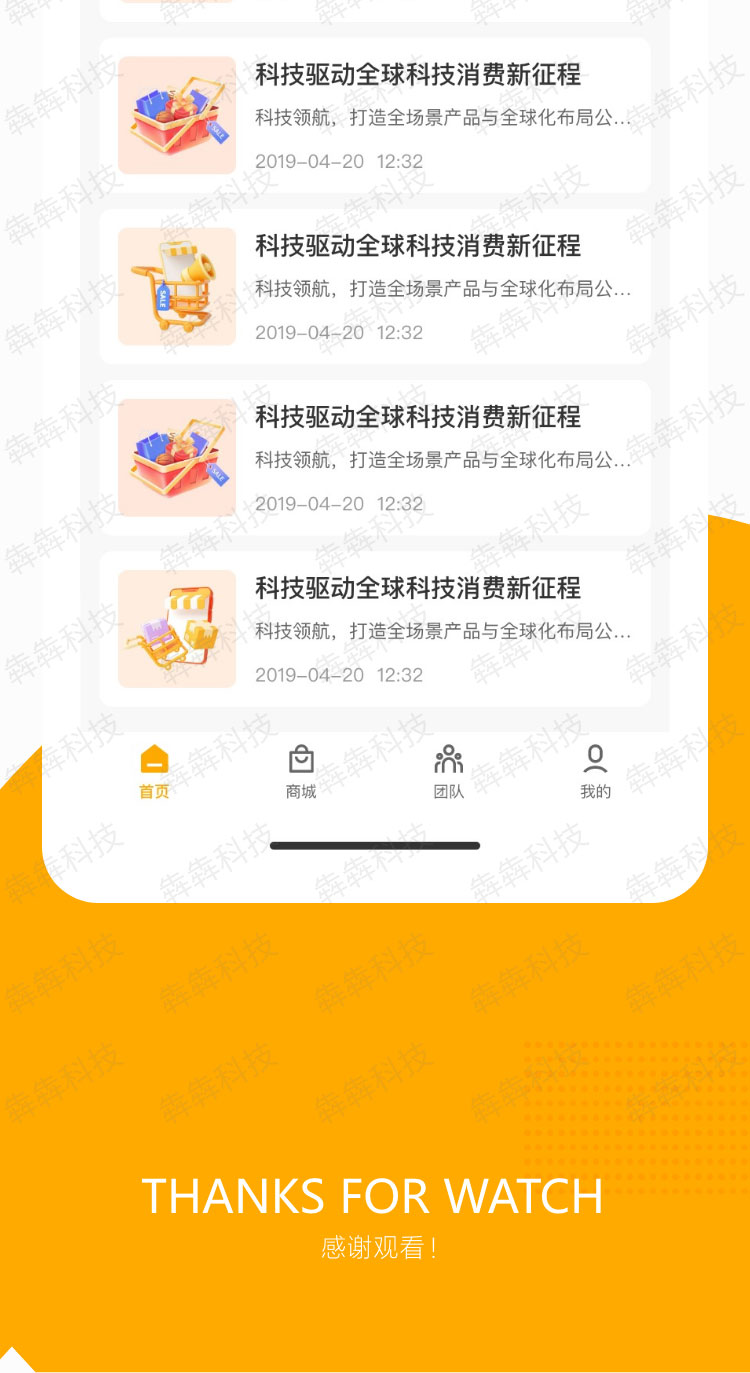 百帝_app定制.jpg