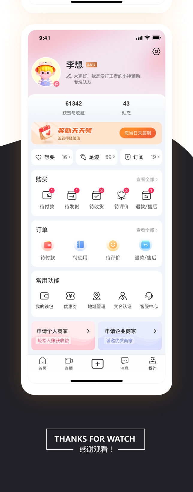速影APP-制作开发.jpg