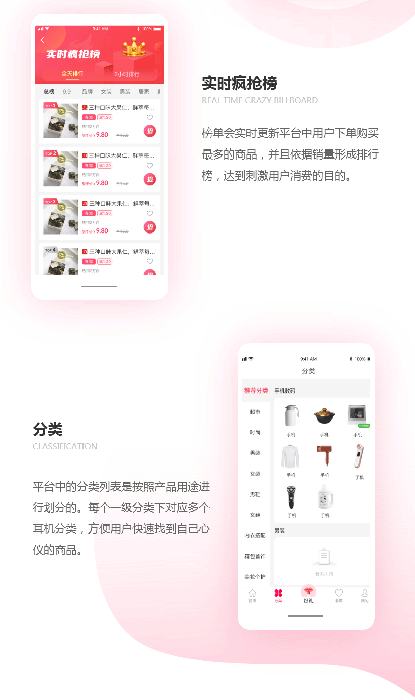 不折不购_03.gif