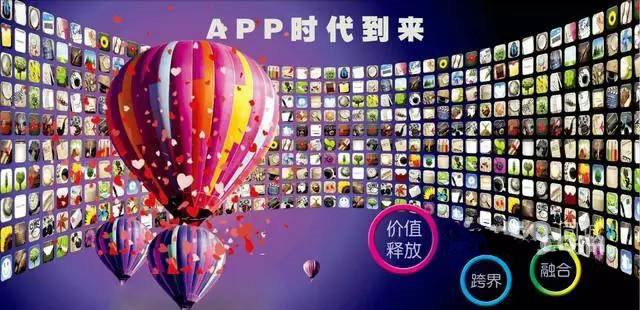 怎么挑选到好的APP开发公司