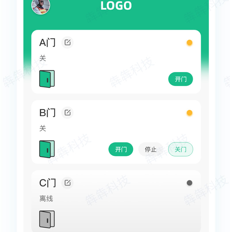 NFC智能门禁_app开发公司.jpg