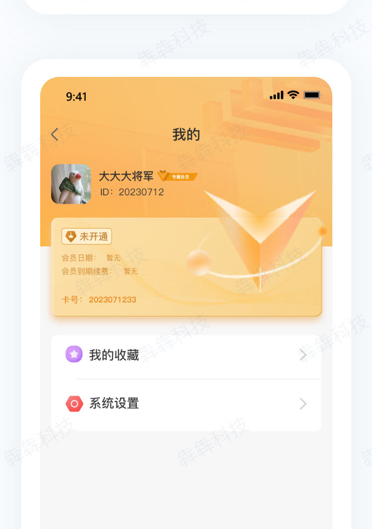 乐视频_APP定制开发.jpg