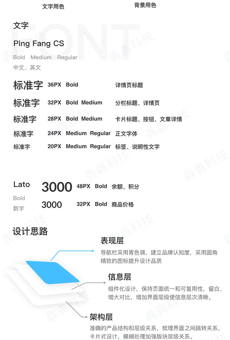 JND信息发布_APP定制开发.jpg