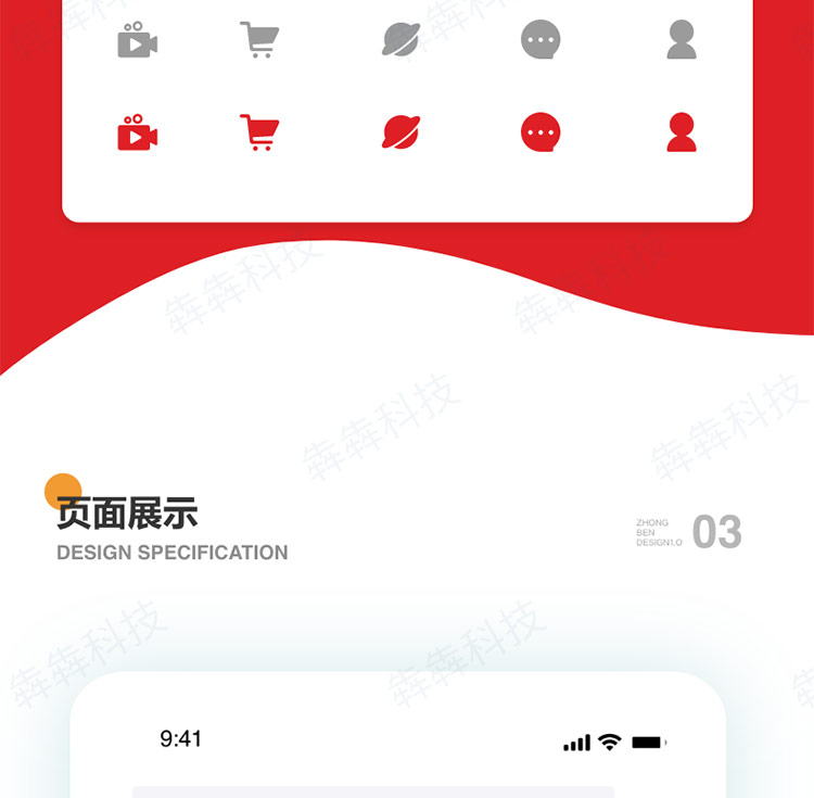 融e商城_app開發(fā).jpg