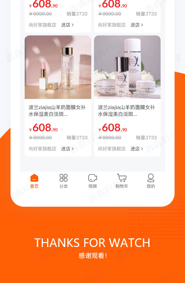 金泉乐商城APP_app定制.jpg