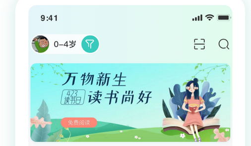 读书app预览.jpg