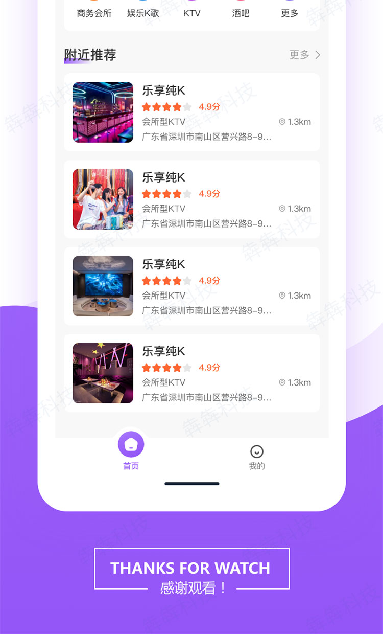 商K_APP開發(fā).jpg