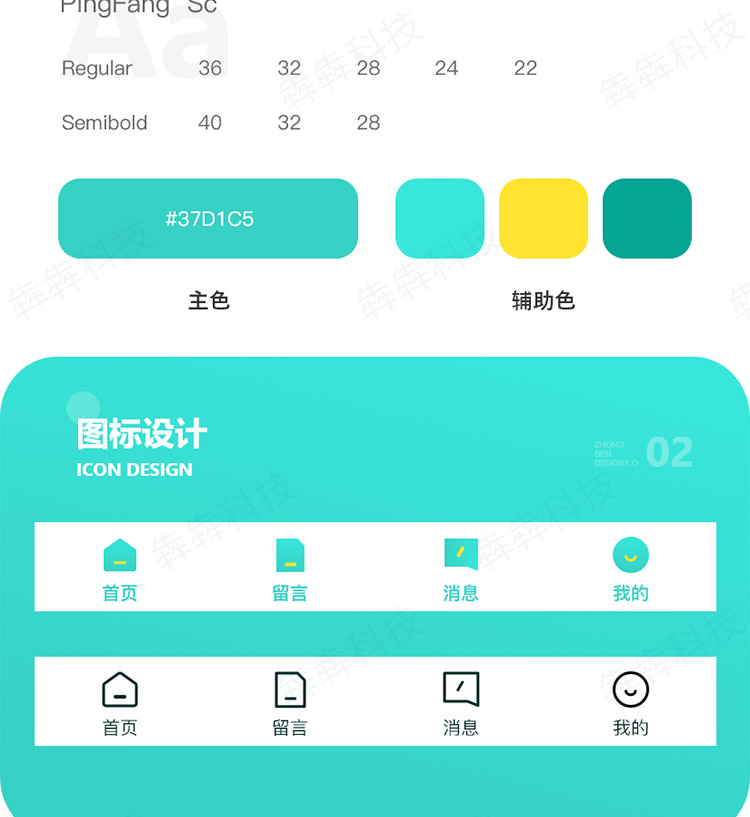 故鄉(xiāng)知_出行app開(kāi)發(fā).jpg