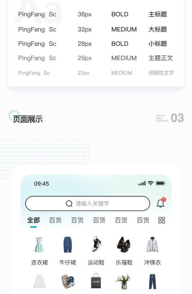 溫馨紡織城_app開發(fā).jpg