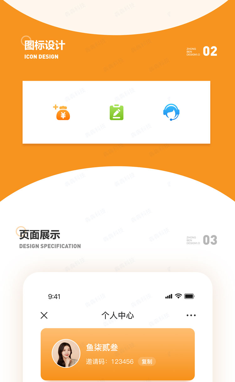 谷倉智聯(lián)_單商城APP.jpg