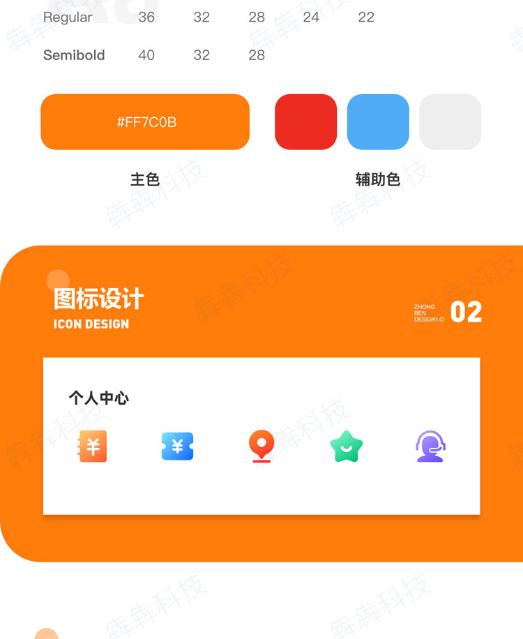 河馬小時工_用工平臺.jpg