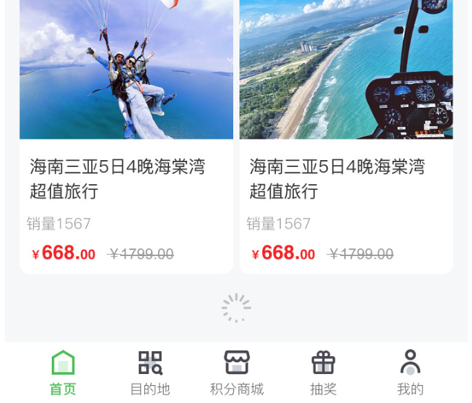 app开发.jpg