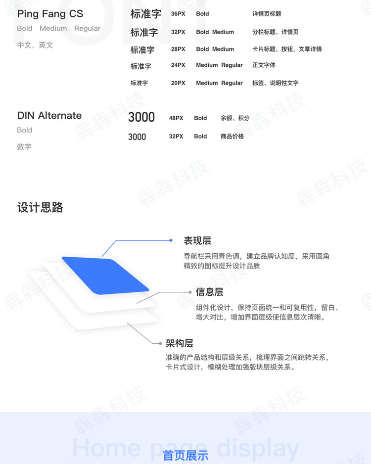 魏师傅_上门服务app开发.jpg