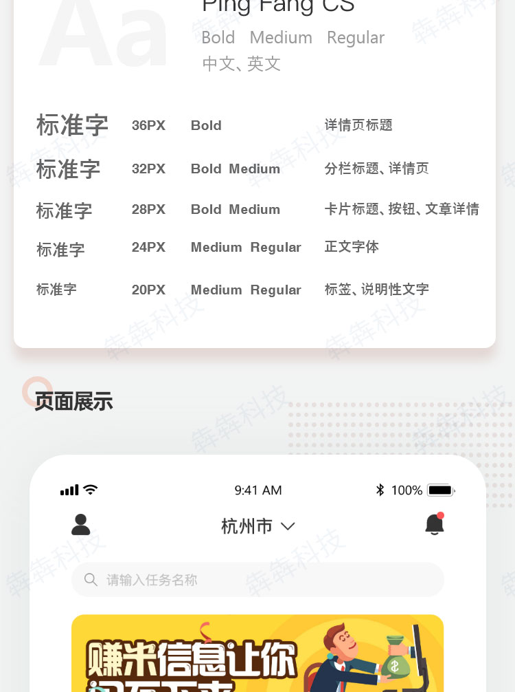 玄运_app开发.jpg