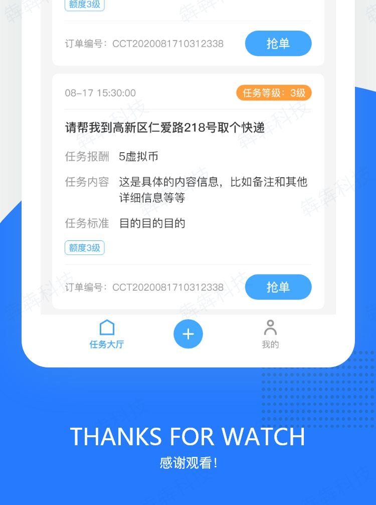 玄运_软件开发.jpg