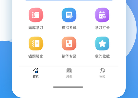 app开发.jpg