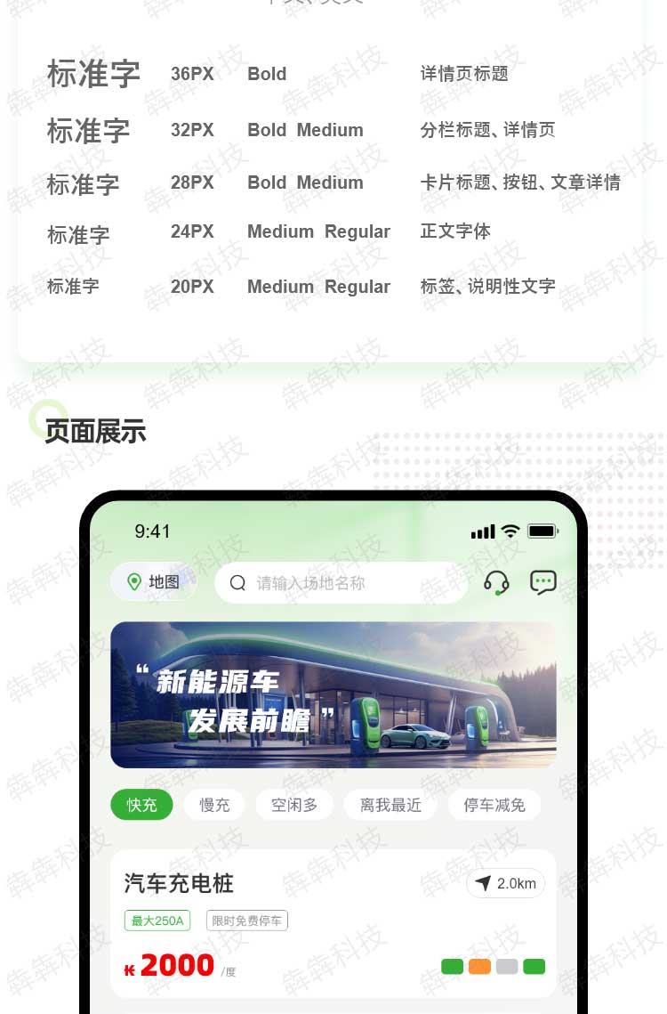 超来电_物联网app.jpg