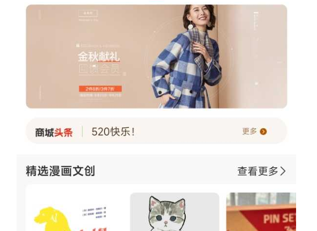 宠物app开发.jpg