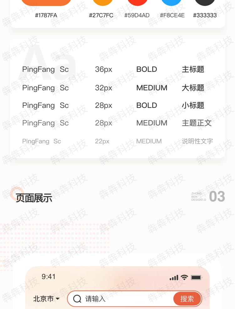 亦欣招工_信息发布app.jpg