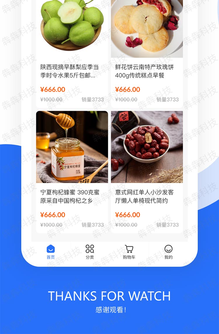 中环辅料_app定制.jpg