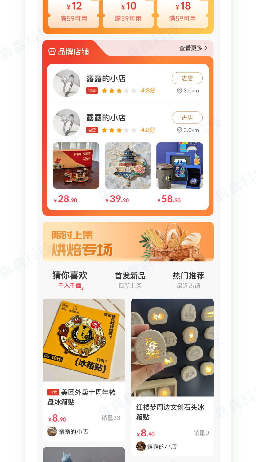宠物平台-首页贴图_03.jpg