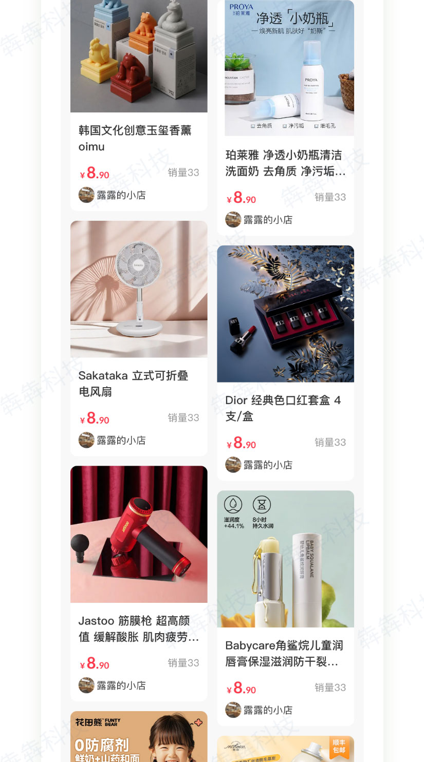 宠物平台-首页贴图_04.jpg