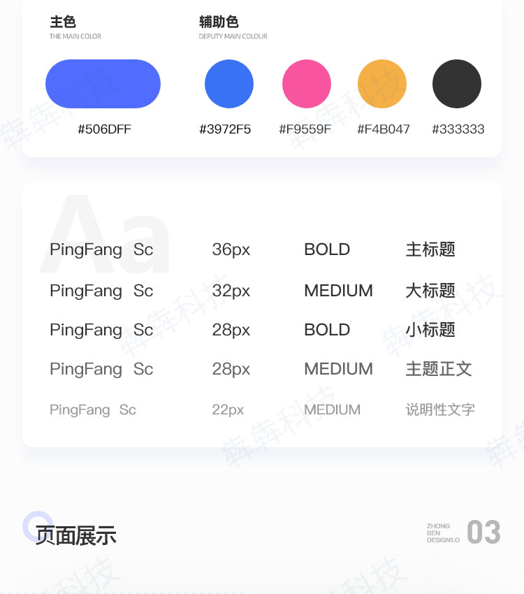搭伴_02.jpg