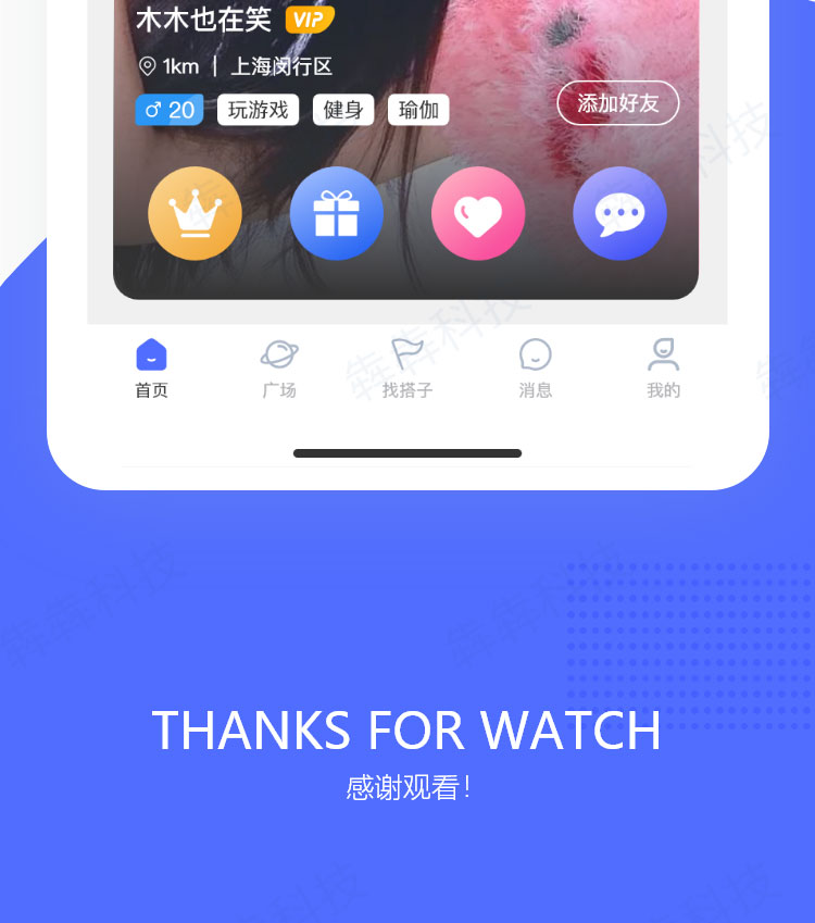 搭伴_04.jpg