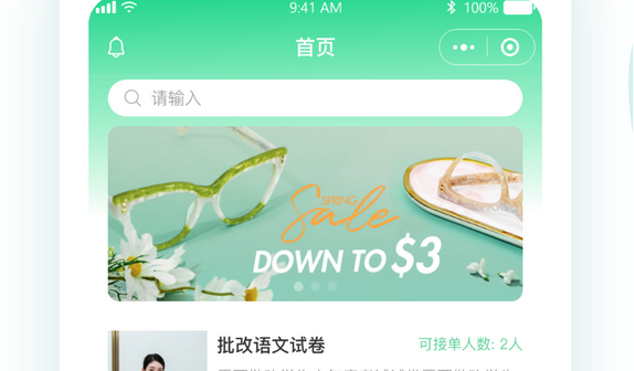 app定制开发.jpg