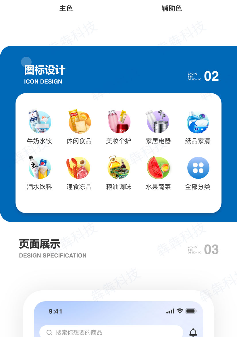 高力合商城_购物app开发.jpg
