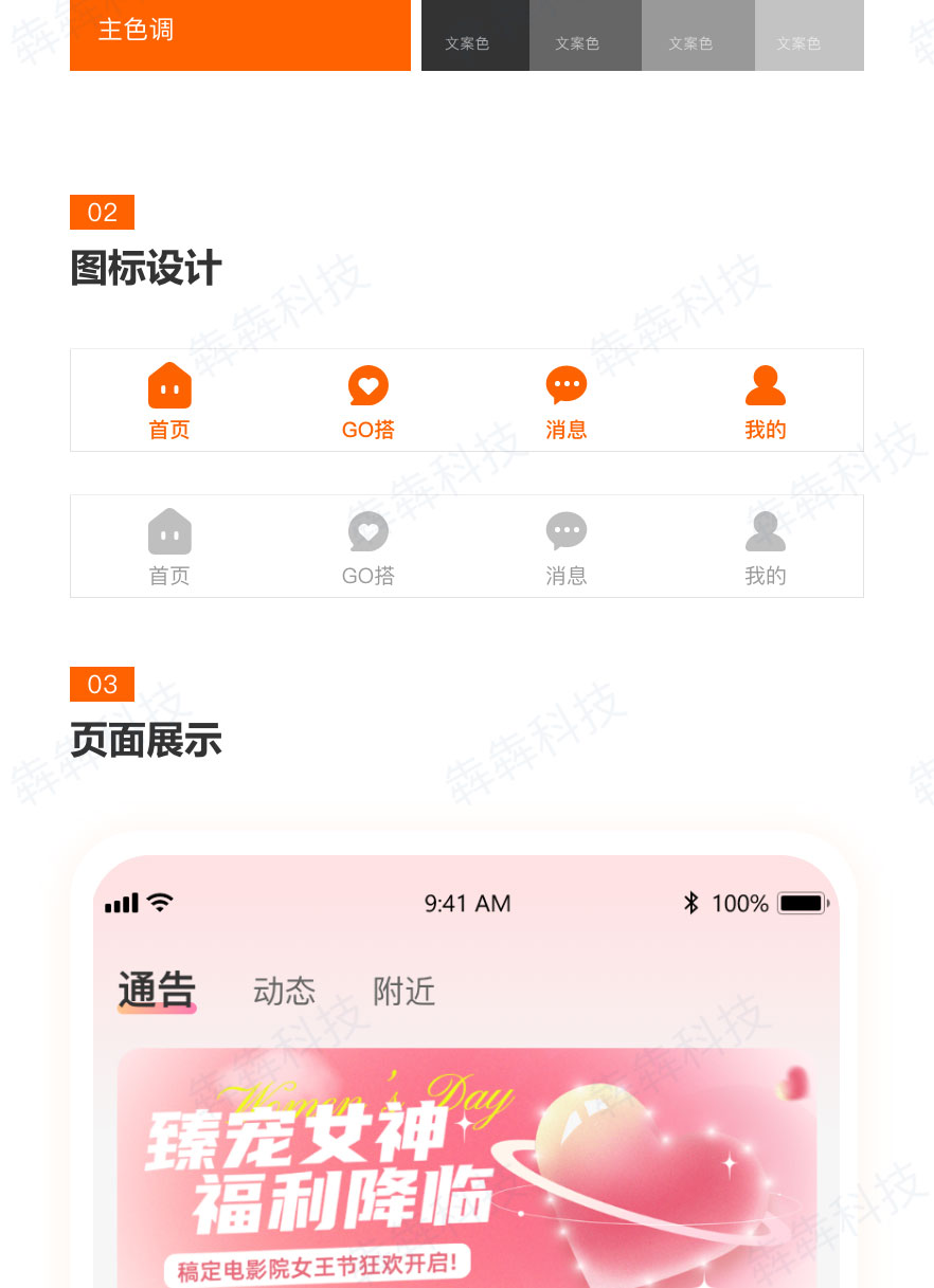 轻搭_02.jpg