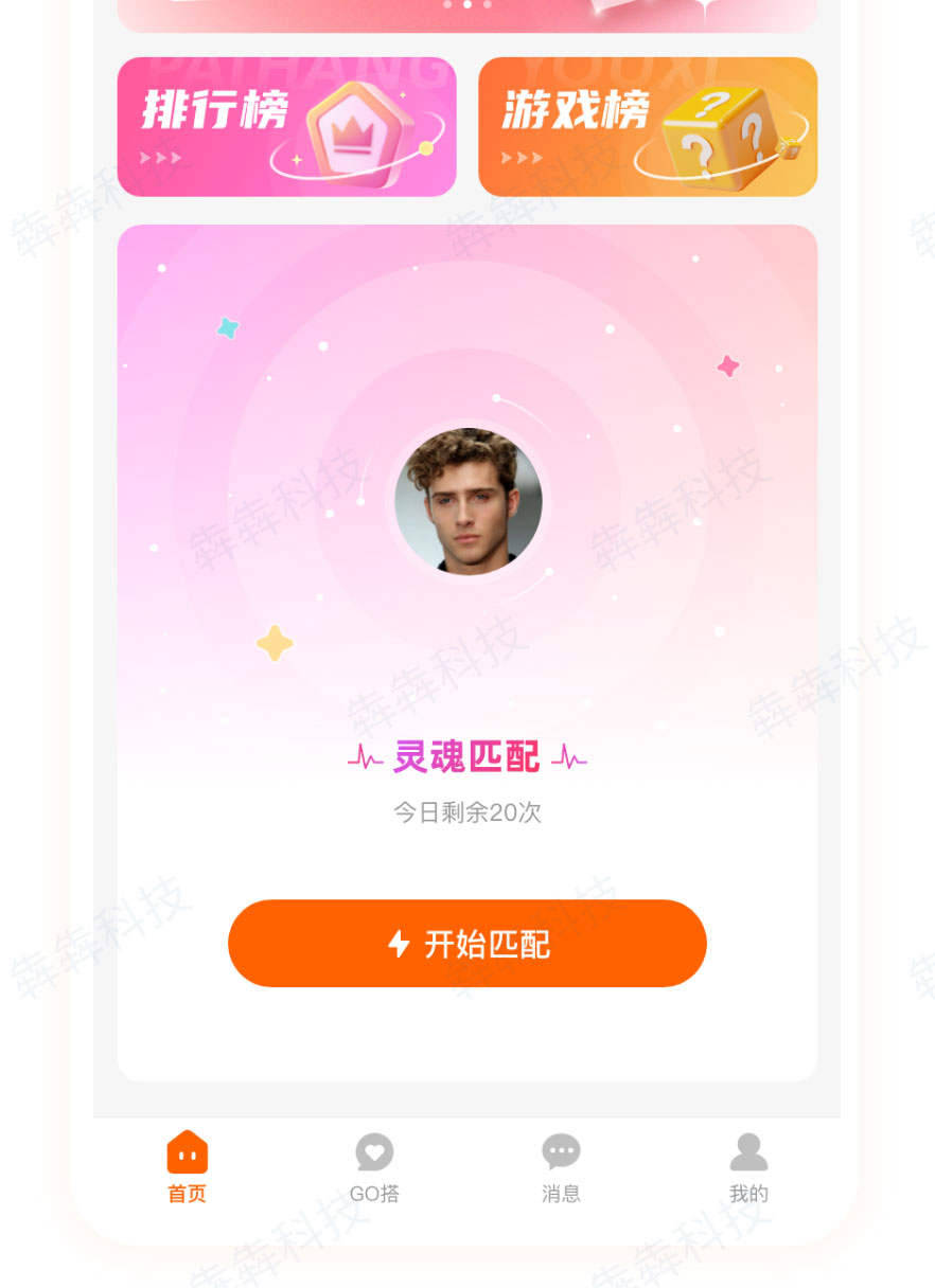 轻搭_03.jpg