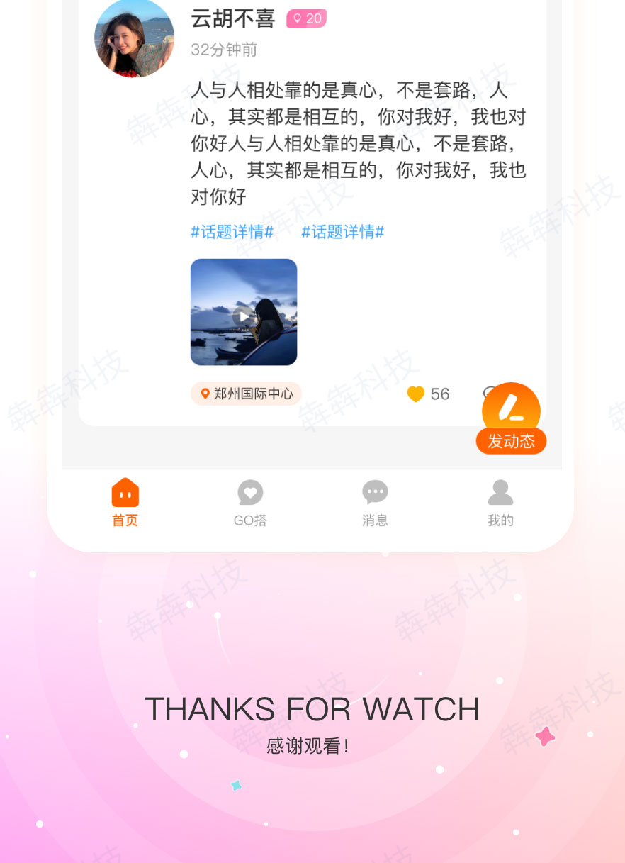 轻搭_05.jpg