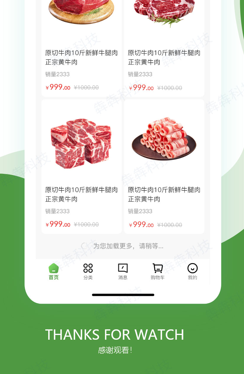 肇庆牛肉_03.jpg