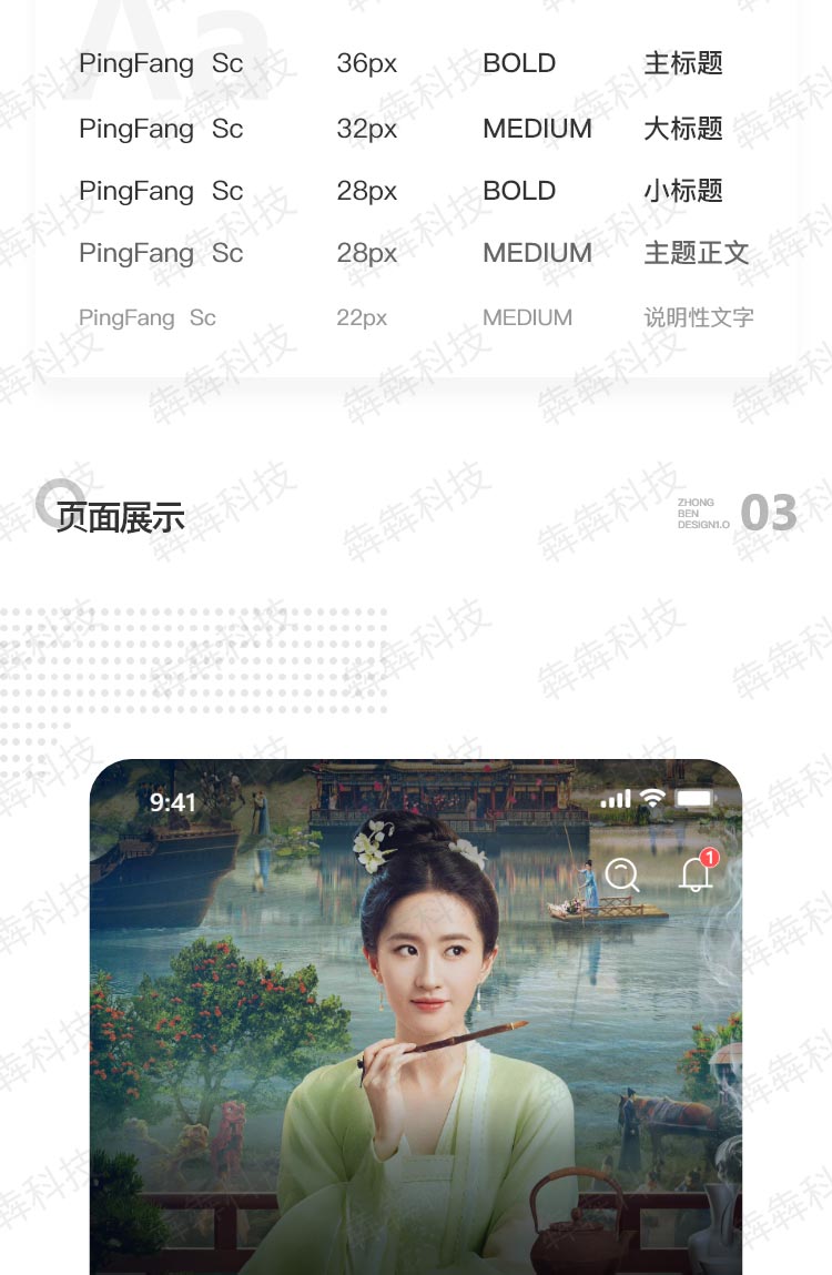 Dodrama短剧_02.jpg