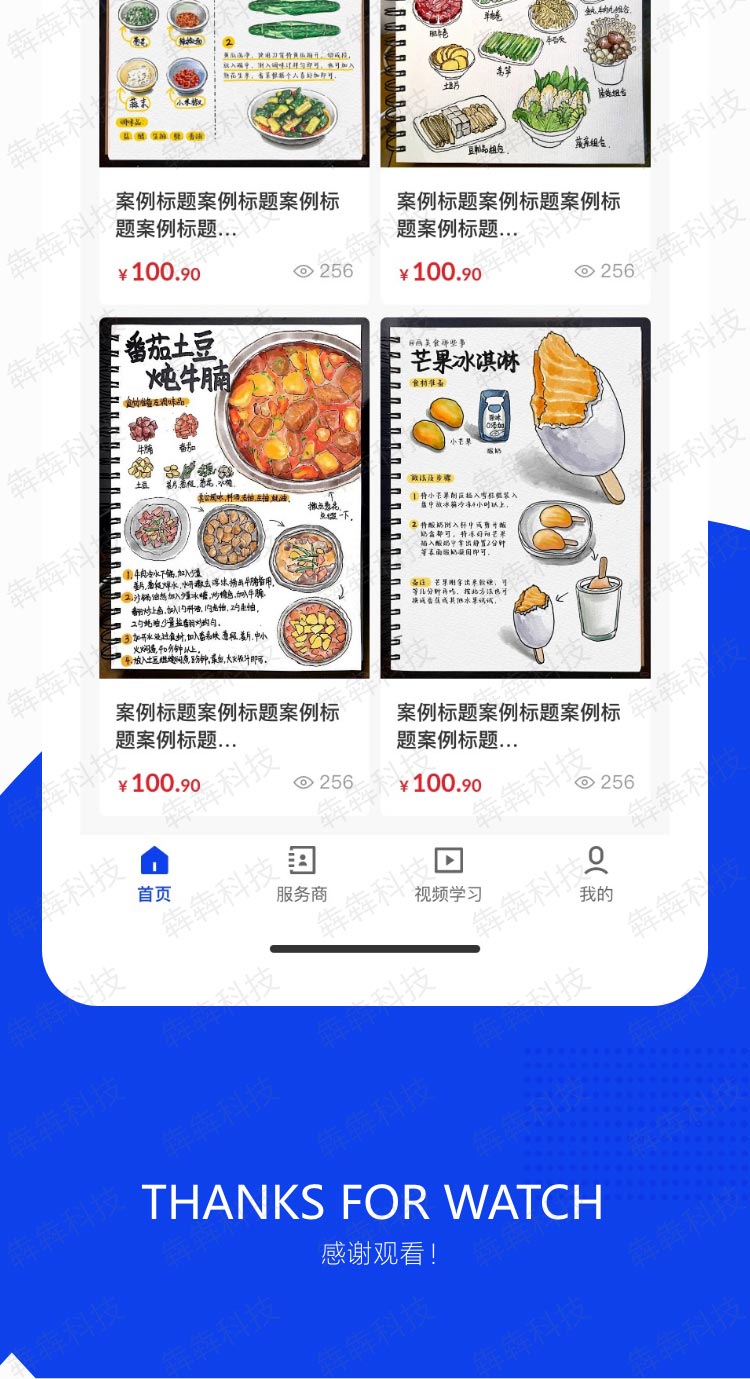 餐先生_03.jpg