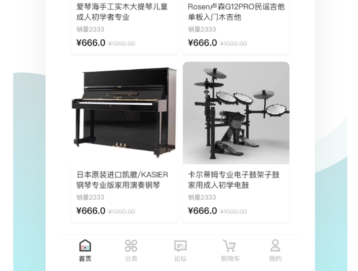 app开发.jpg