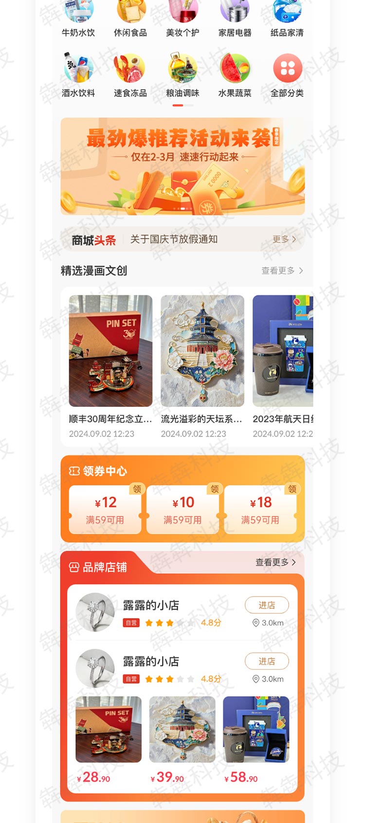 宠物平台_02.jpg