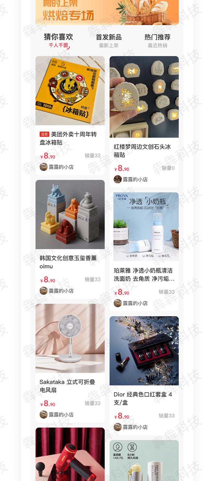 宠物平台_03.jpg