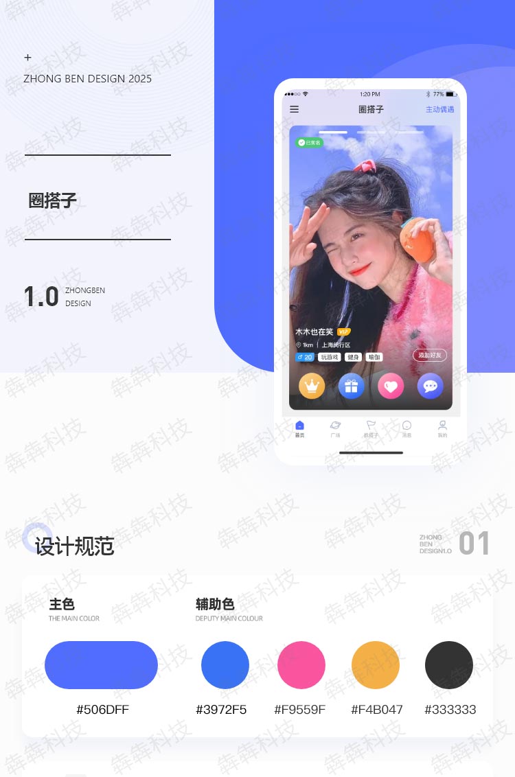 搭个伴儿_01.jpg