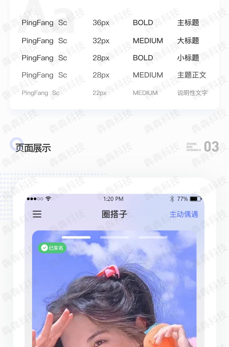 搭个伴儿_02.jpg