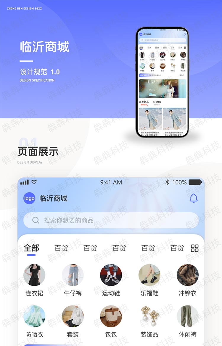 临沂商城_01.jpg