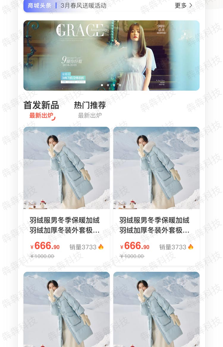临沂商城_02.jpg