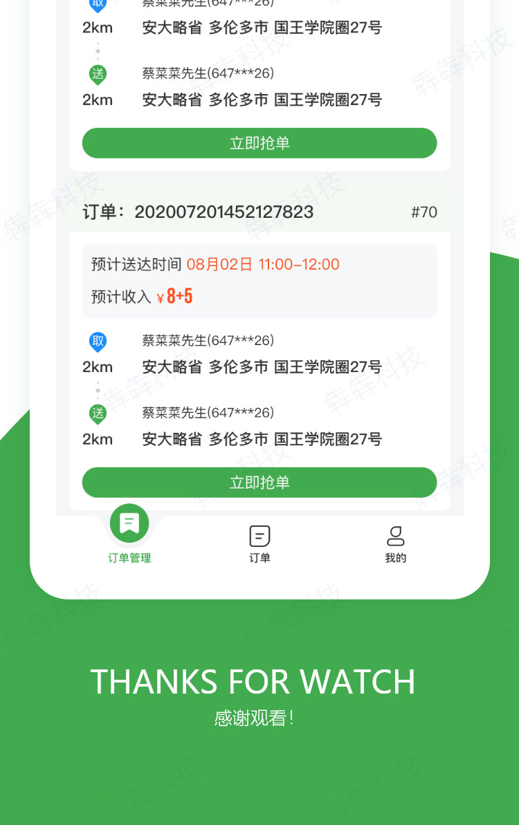 合盛优购_app定制开发.jpg
