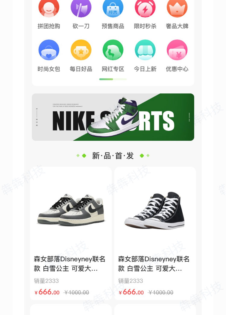京九_app定制开发.jpg