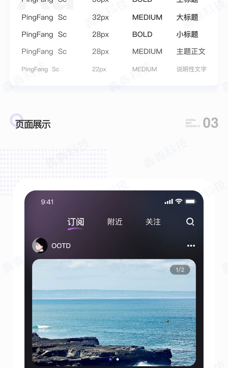 嘻道交友_交友app开发.jpg