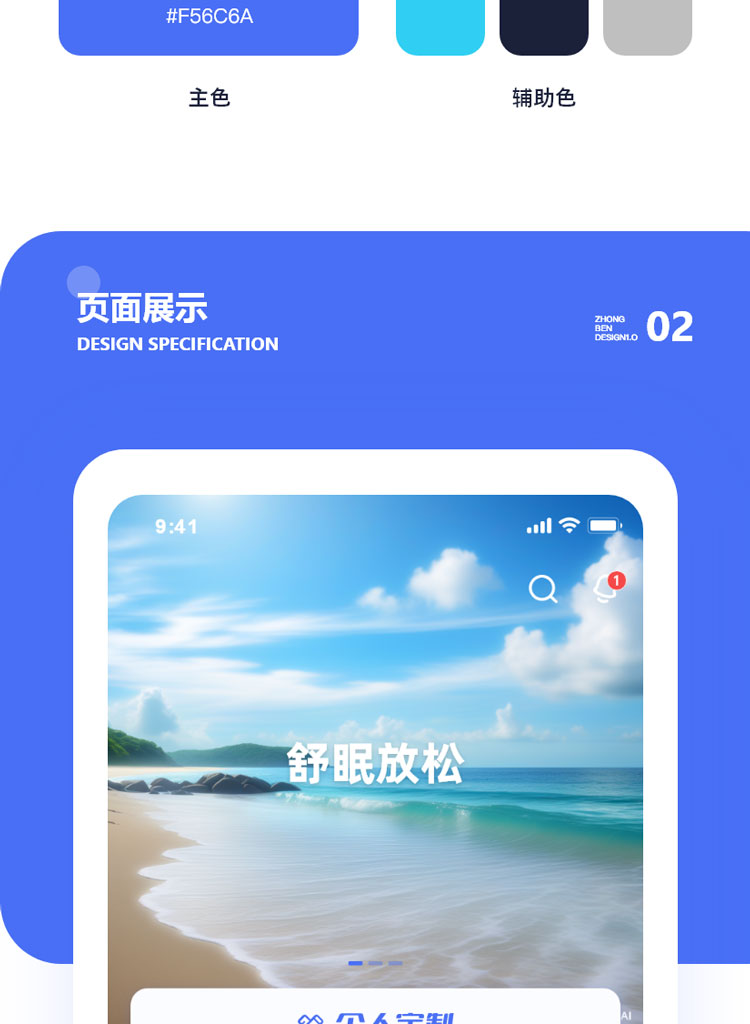 巳火音乐播放器_娱乐app开发.jpg