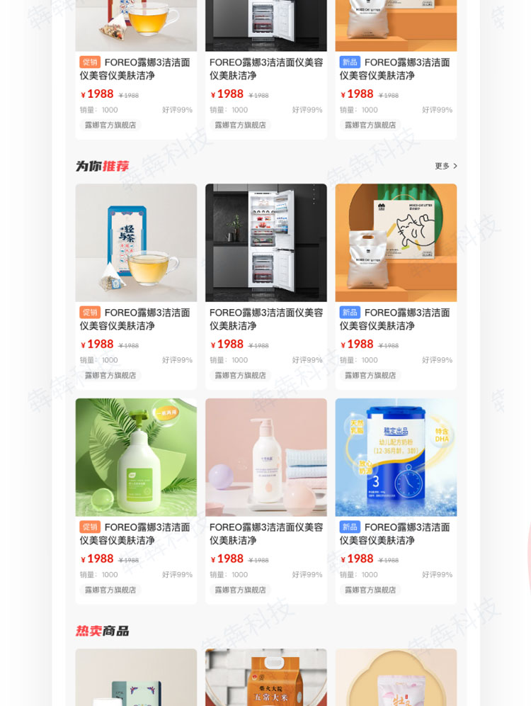万国购__app定制开发.jpg