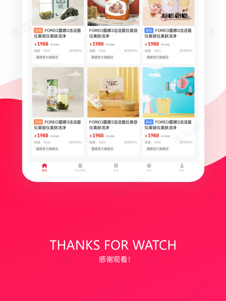 万国购__app定制.jpg