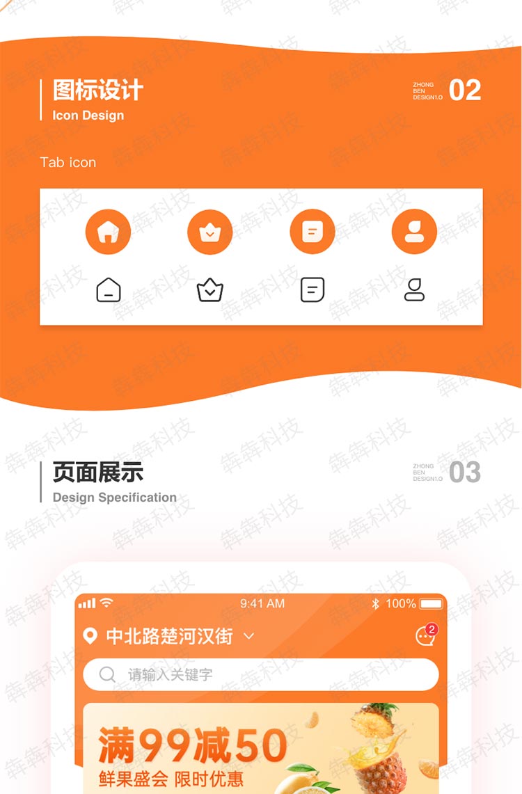 免速达_02.jpg